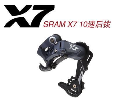 SRAM X7 Ĺ ӱ, MTB  ӱ, ̵ , ..